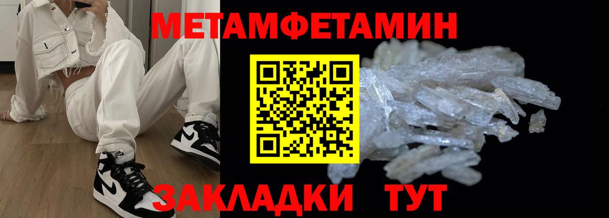 Amphetamine 97% Шелехов