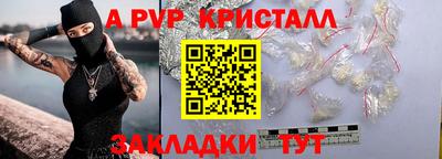 скорость mdpv Будённовск