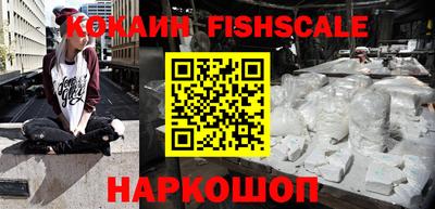 меф Бугуруслан