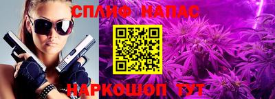 меф Бугуруслан