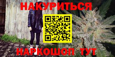 меф Бугуруслан