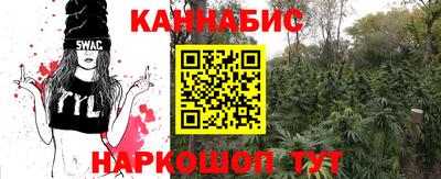 меф Бугуруслан