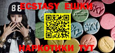 меф Бугуруслан