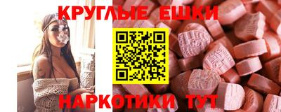 ПСИЛОЦИБИНОВЫЕ ГРИБЫ Бузулук