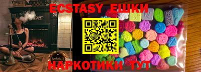 меф Бугуруслан