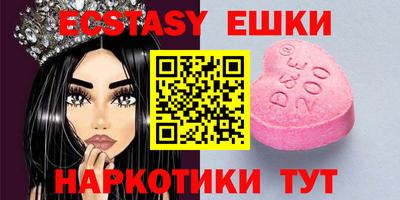 ПСИЛОЦИБИНОВЫЕ ГРИБЫ Бузулук