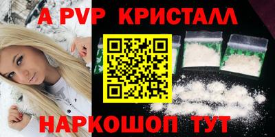 меф Бугуруслан