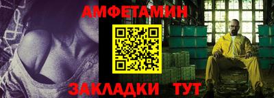 меф Бугуруслан