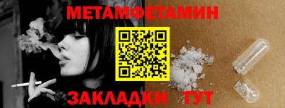 меф Бугуруслан