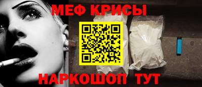 меф Бугуруслан
