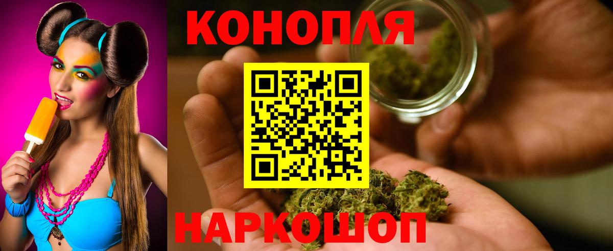 Марихуана ГИДРОПОН  Бошки Шишки Amnesia  МАРИХУАНА White Widow  Вход с VPN  Шелехов 