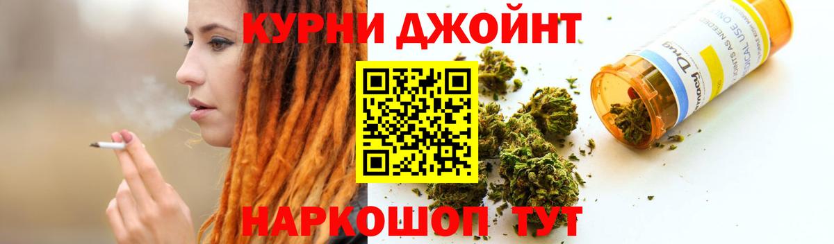 Каннабис VHQ Шелехов